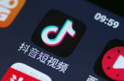 （使用手册）迪庆州企业_哔哩哔哩-2